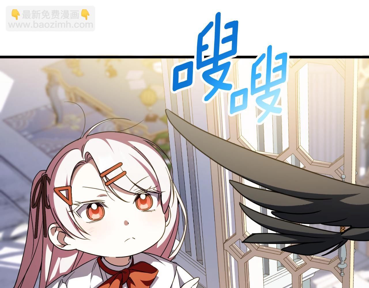 第93话 外公被暗杀？(1/5)-第94话