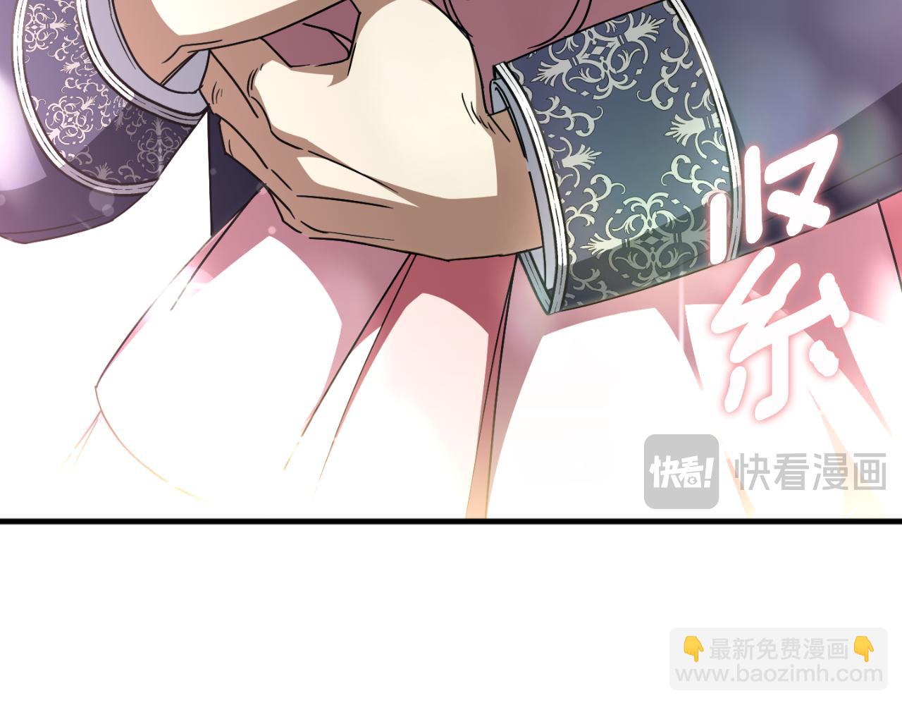 第95话 立刻查出真相(1/5)-第96话