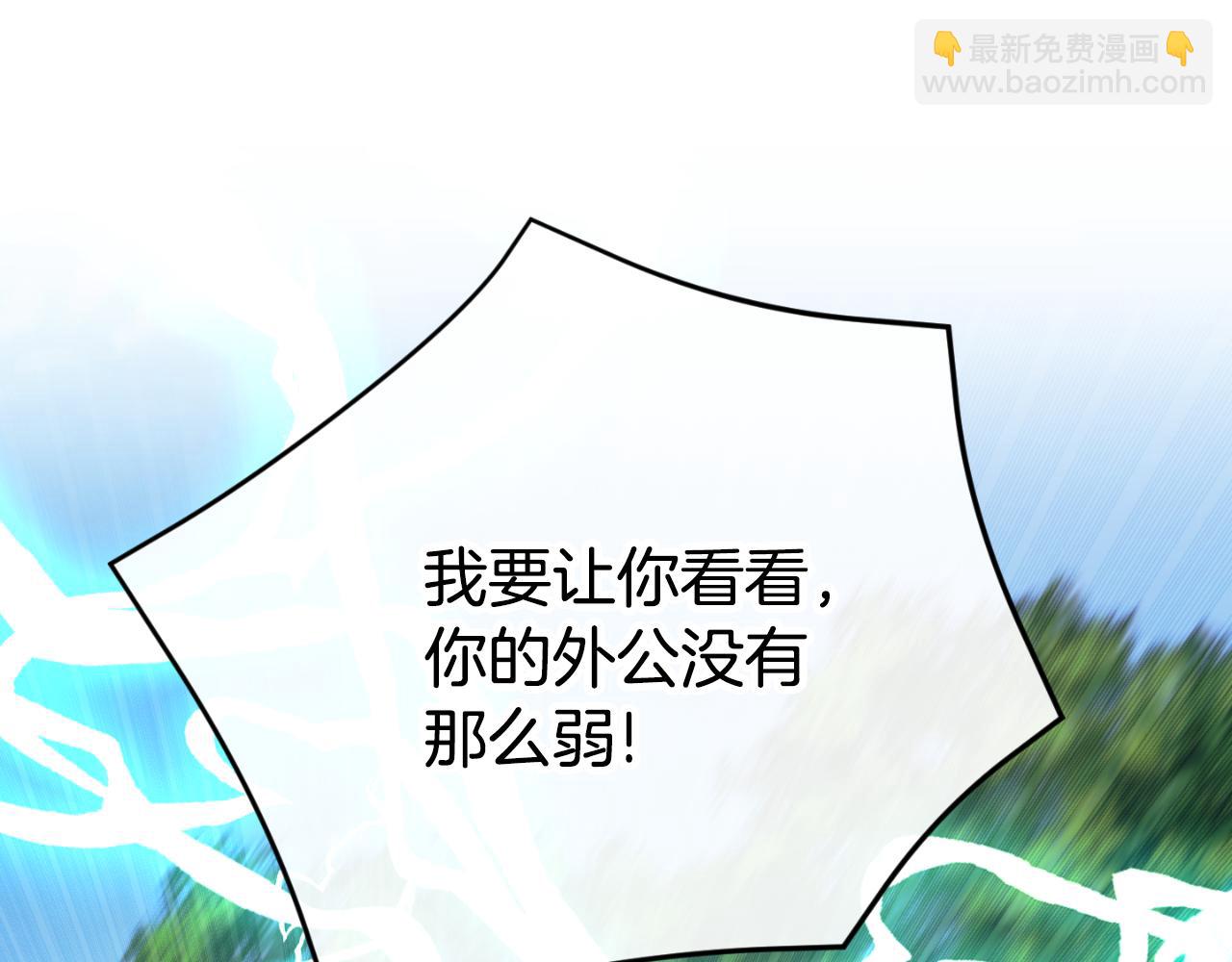 第95话 立刻查出真相(1/5)-第96话