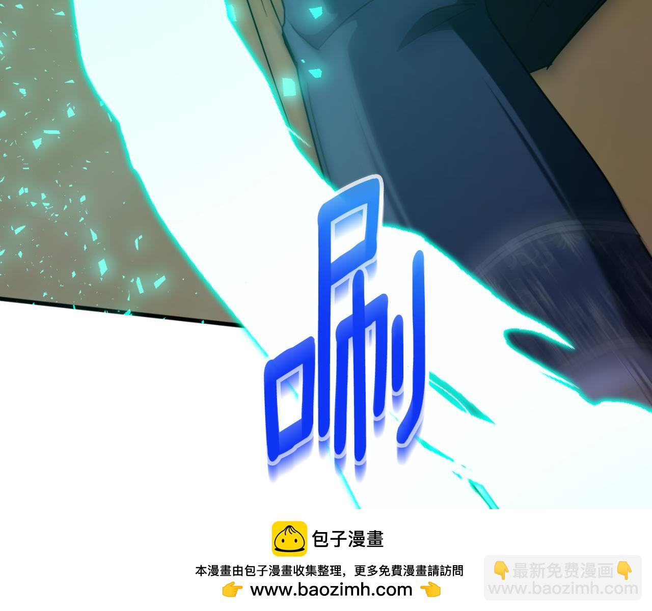 第95话 立刻查出真相(1/5)-第96话