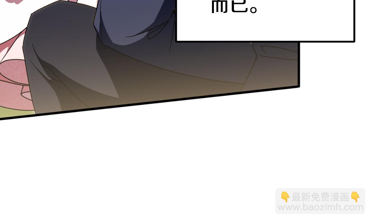 第95话 立刻查出真相(1/5)-第96话