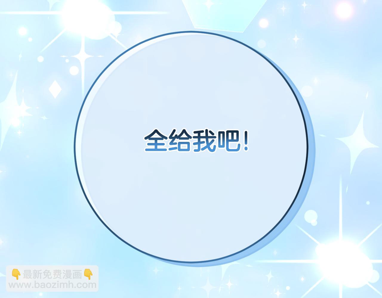 第97话 暴怒的龙(1/6)-第98话