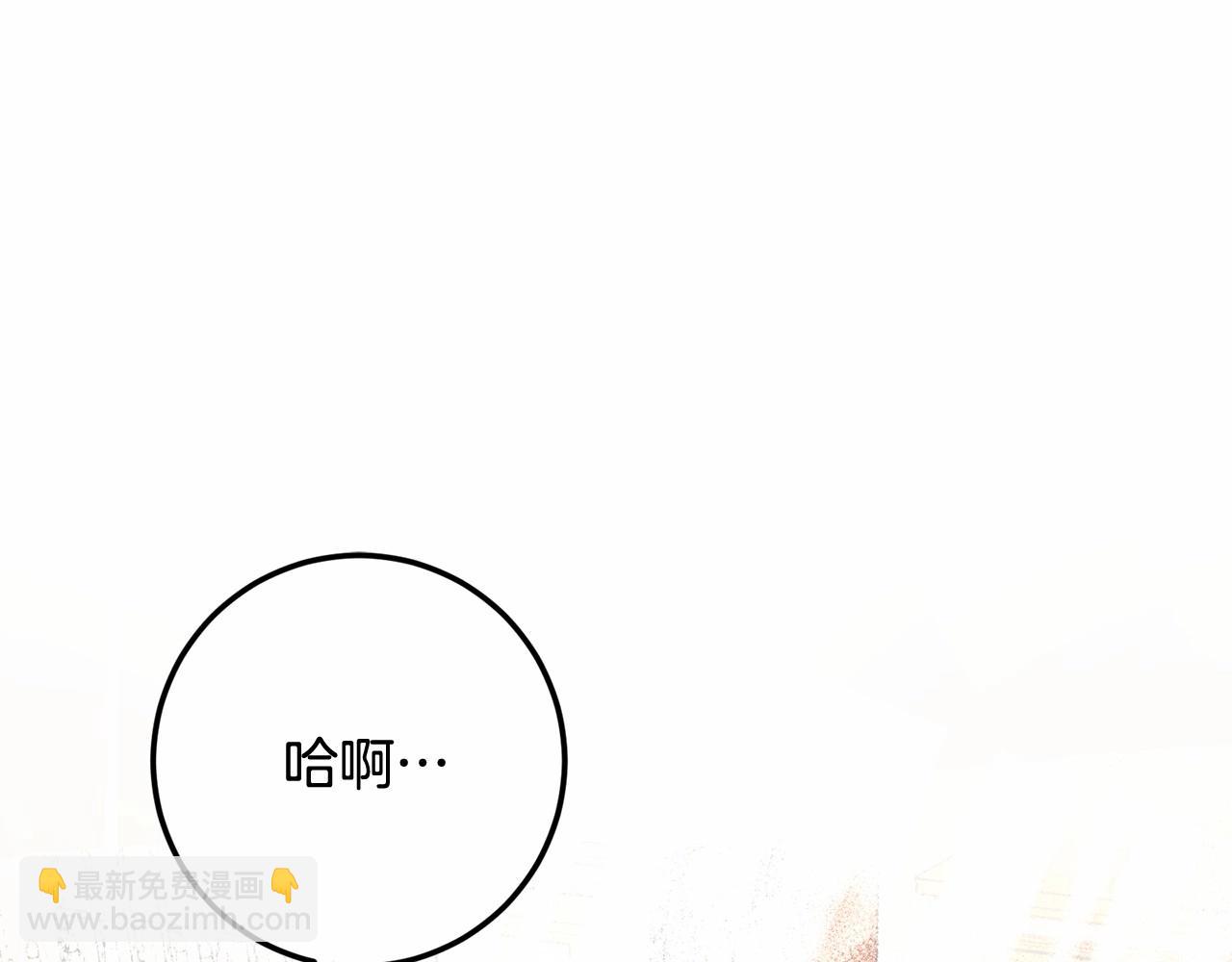 第2话 大家都别吃（掀桌(1/4)-第2话