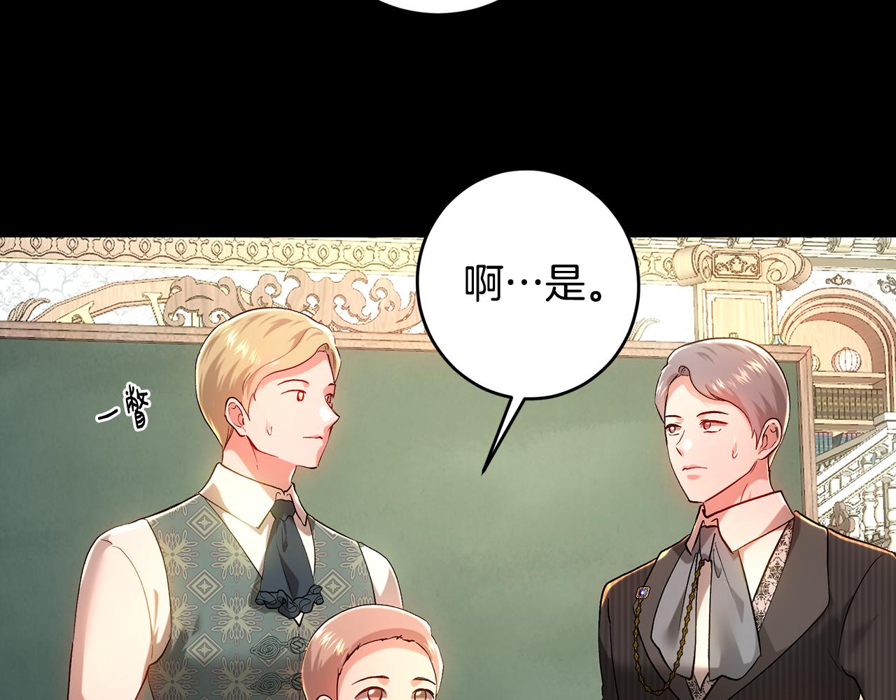 第100话 人不可貌相(1/5)-第100话
