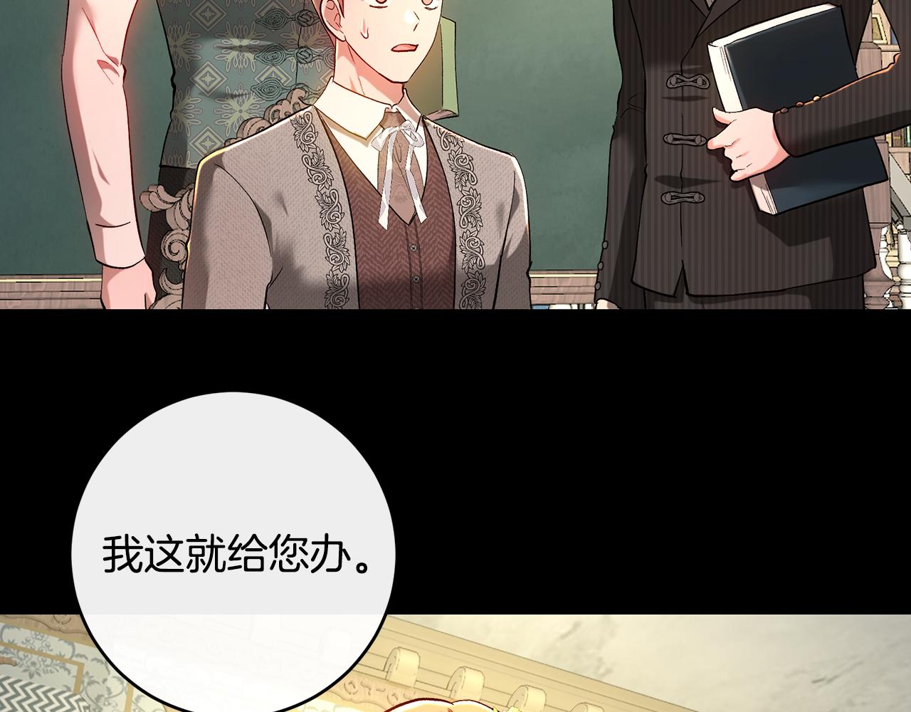 第100话 人不可貌相(1/5)-第100话