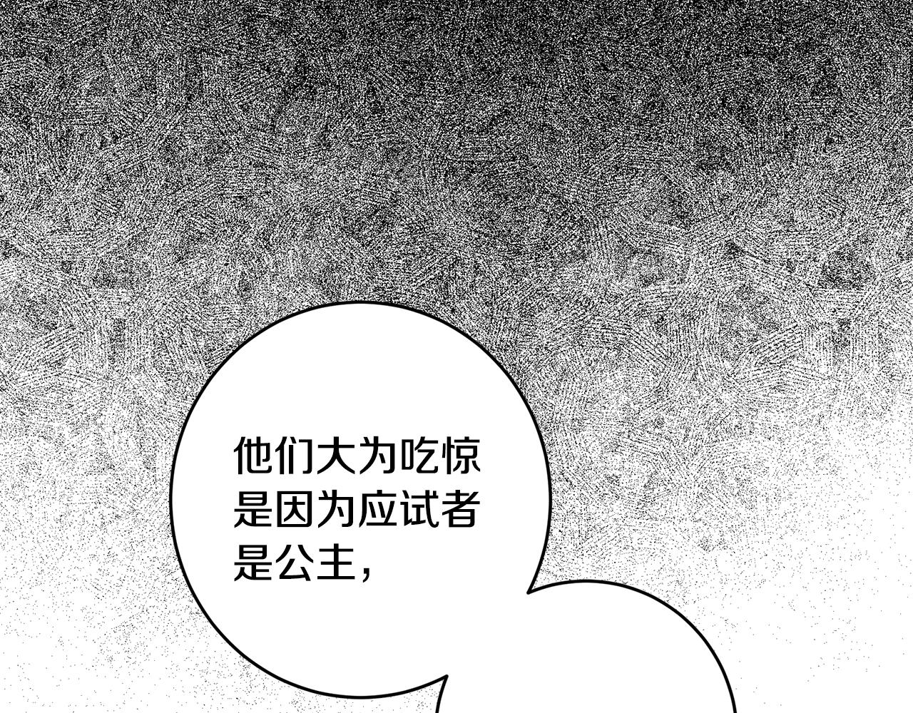 第100话 人不可貌相(1/5)-第100话