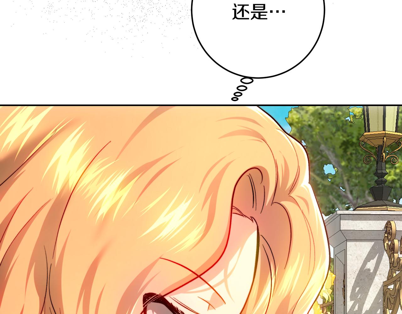 第100话 人不可貌相(1/5)-第100话
