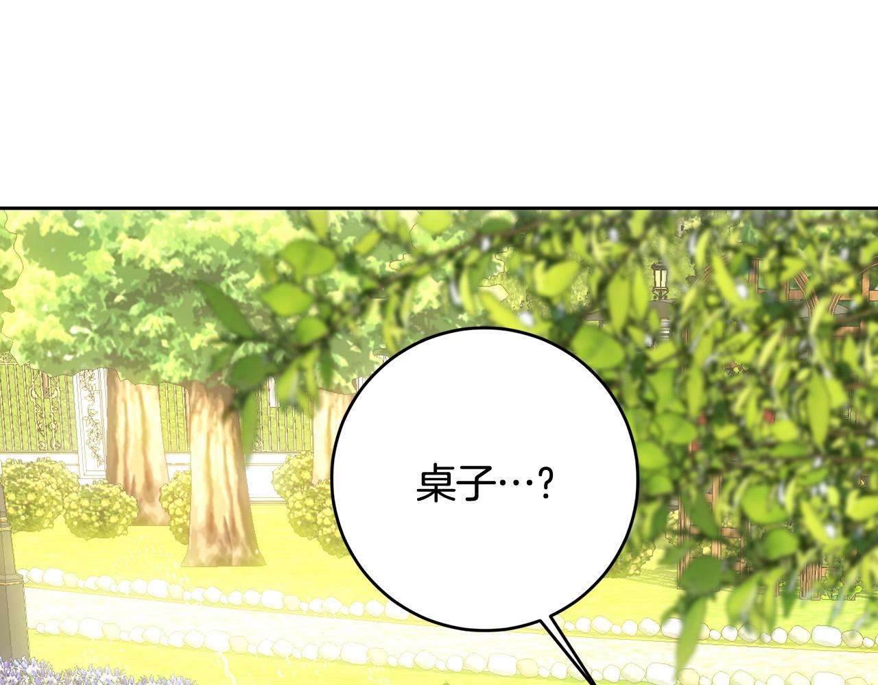 第100话 人不可貌相(1/5)-第100话