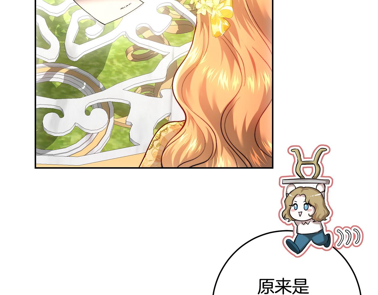 第100话 人不可貌相(1/5)-第100话