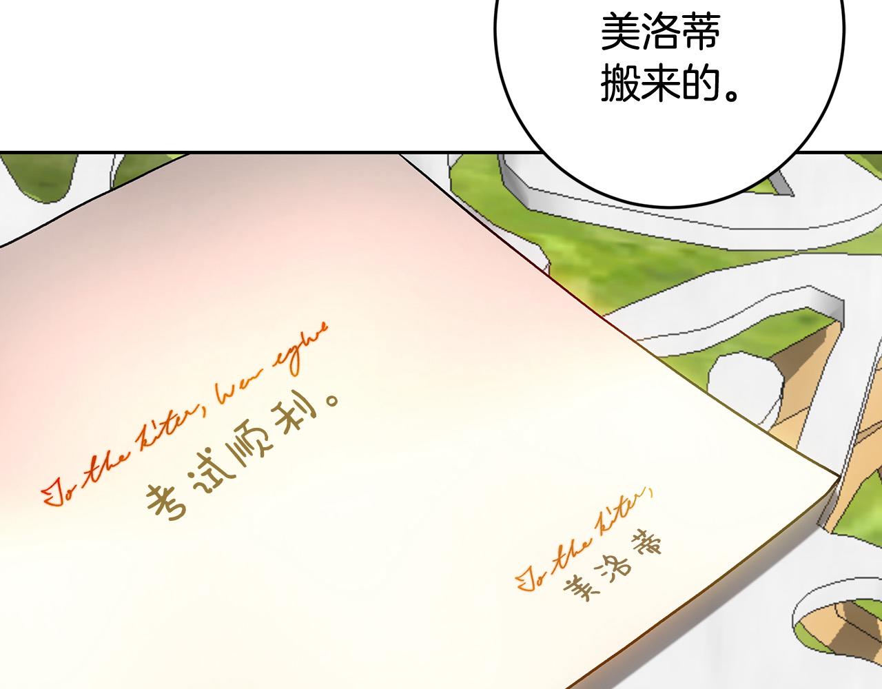 第100话 人不可貌相(1/5)-第100话