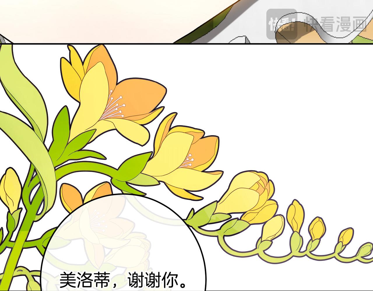 第100话 人不可貌相(1/5)-第100话