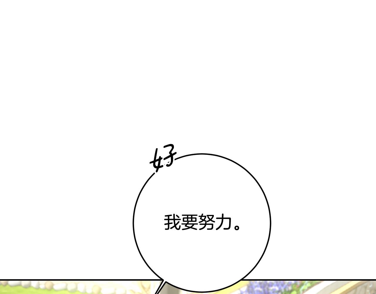 第100话 人不可貌相(1/5)-第100话