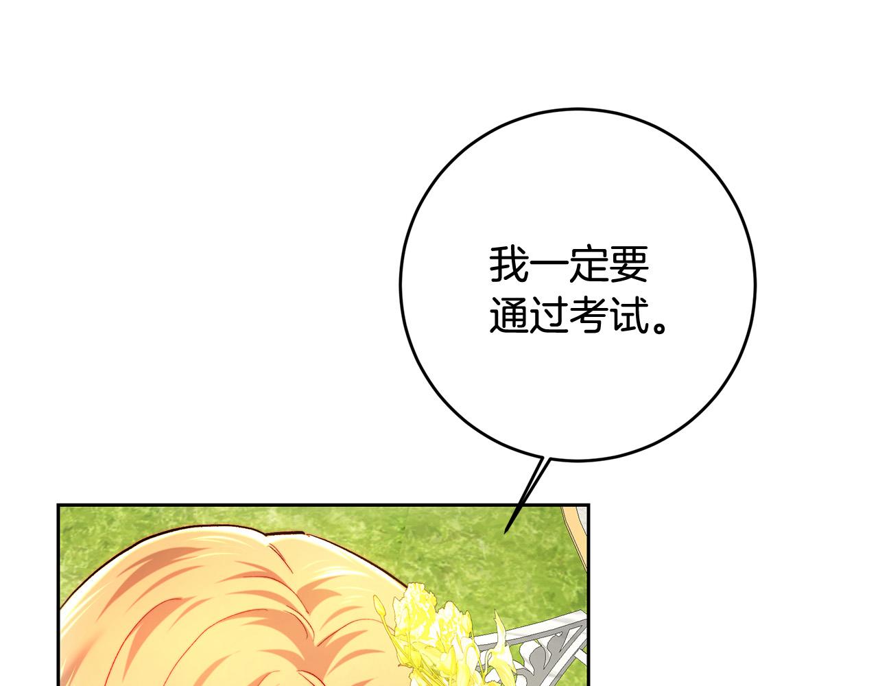 第100话 人不可貌相(1/5)-第100话