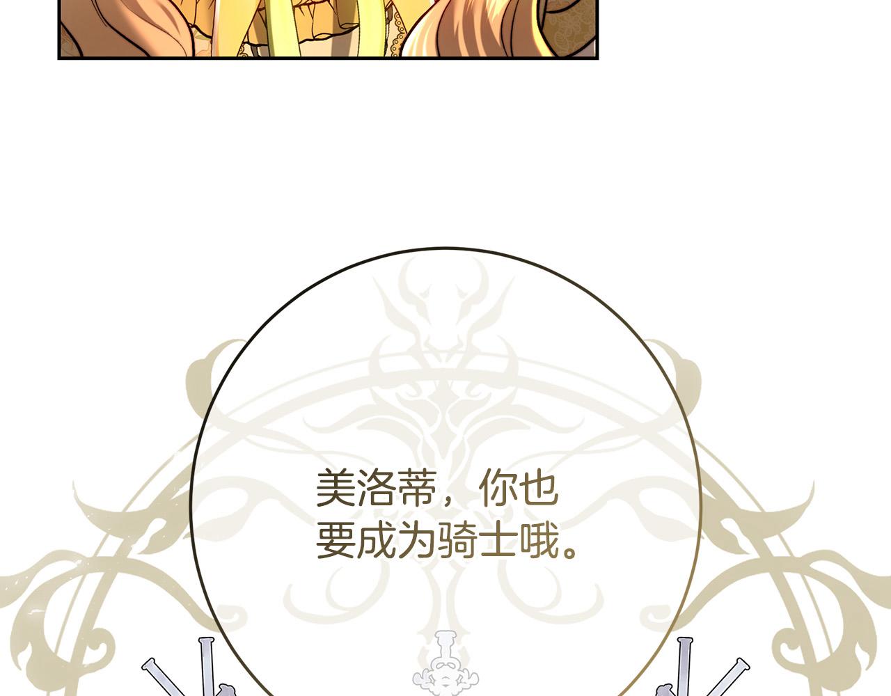 第100话 人不可貌相(1/5)-第100话