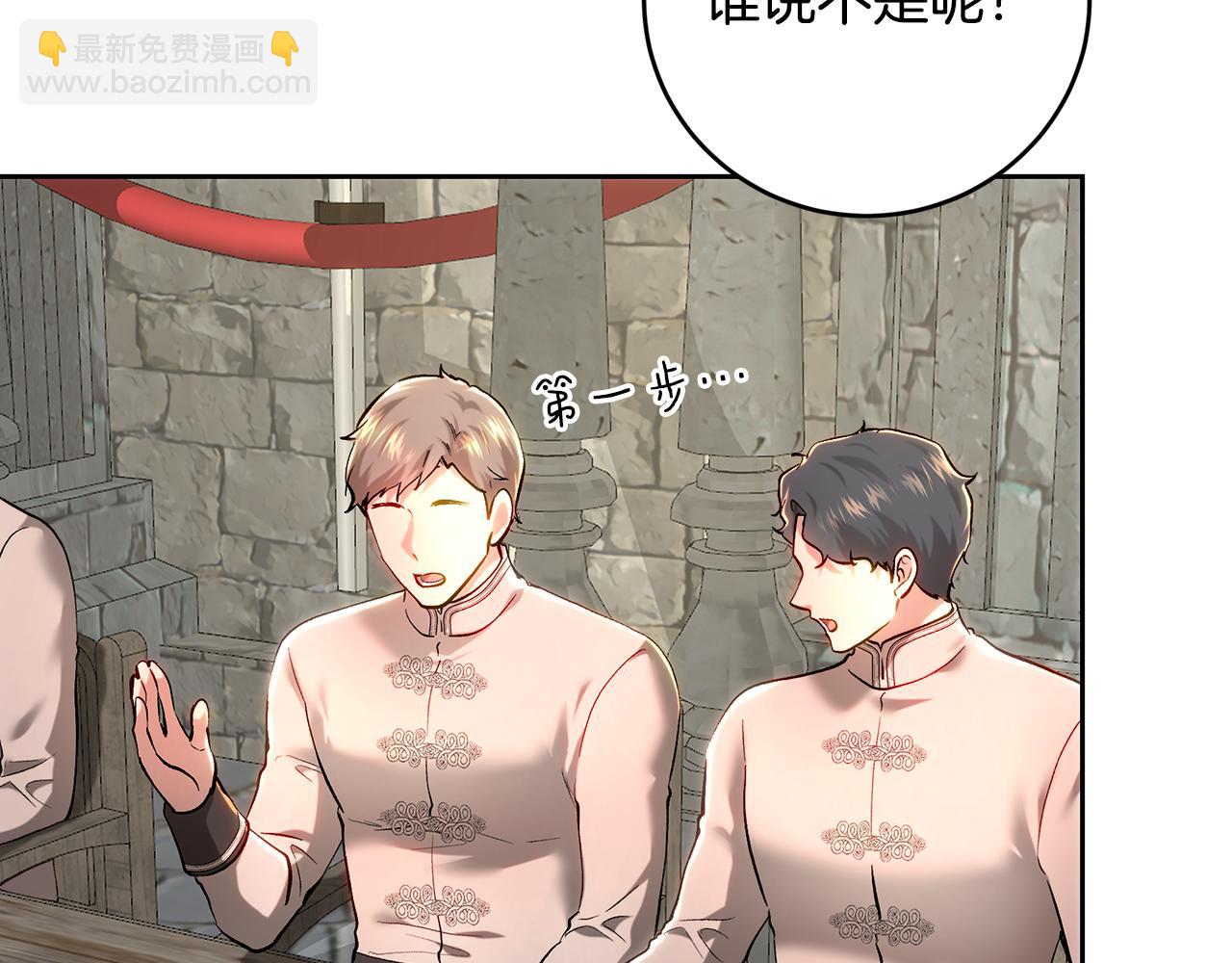 第100话 人不可貌相(1/5)-第100话