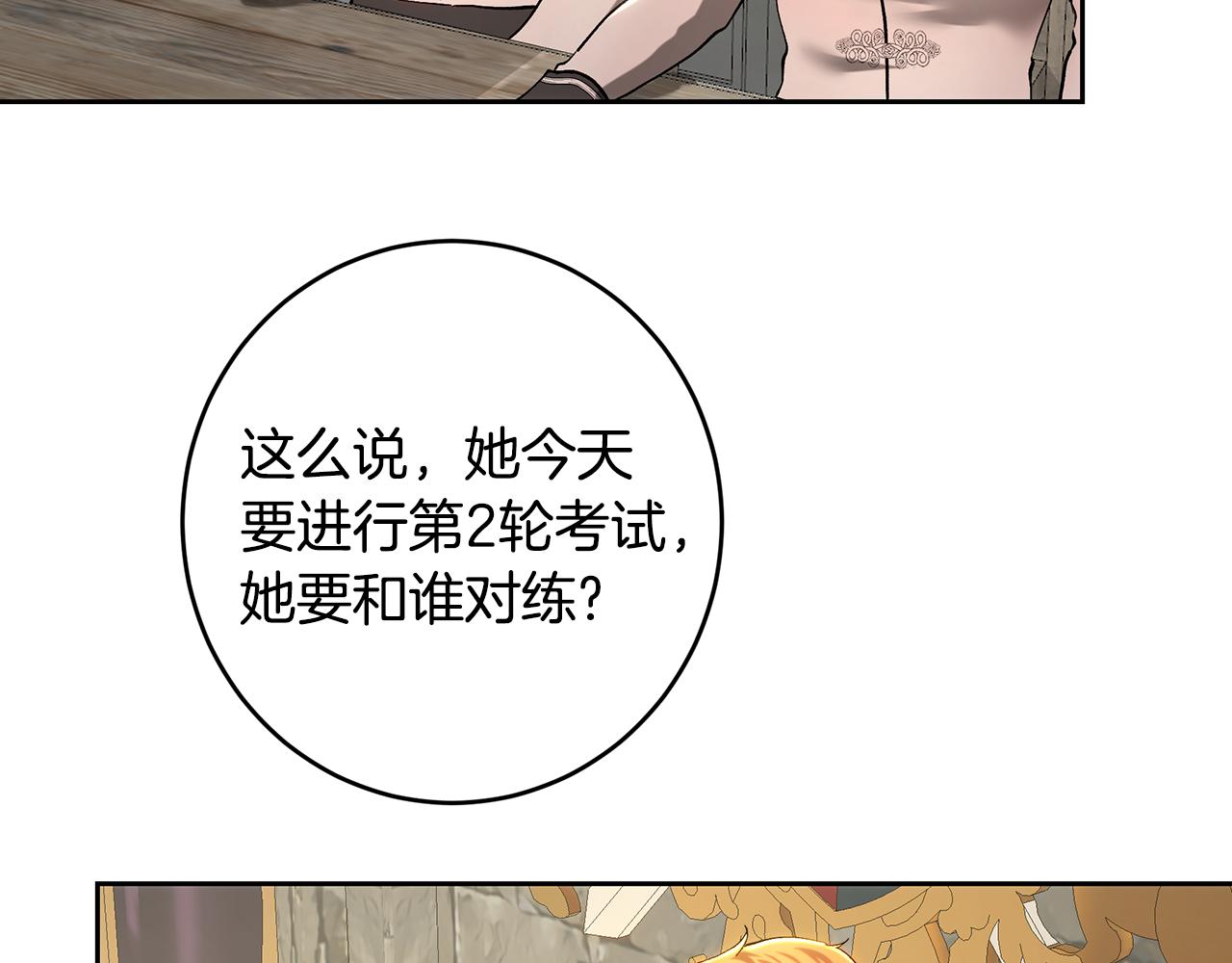 第100话 人不可貌相(1/5)-第100话