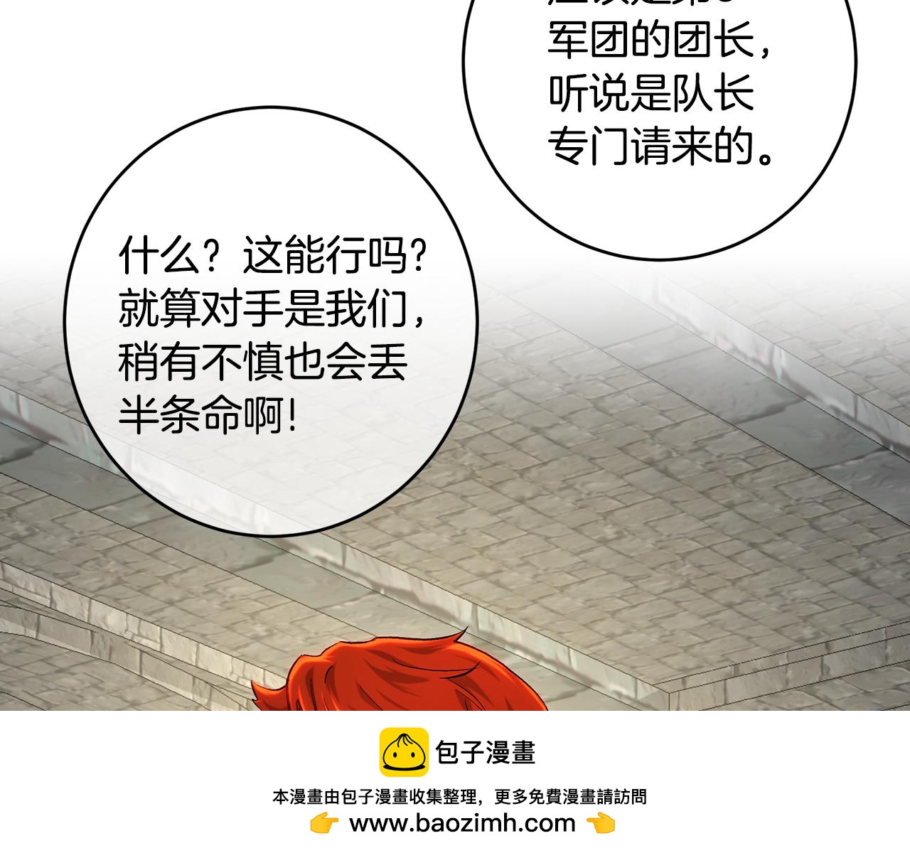 第100话 人不可貌相(1/5)-第100话