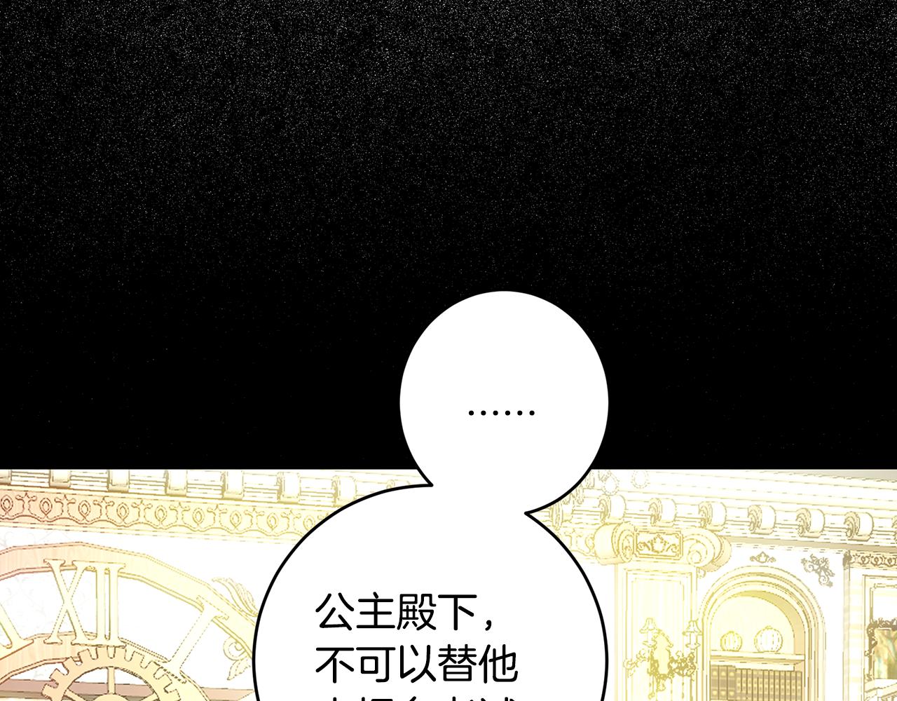 第100话 人不可貌相(1/5)-第100话