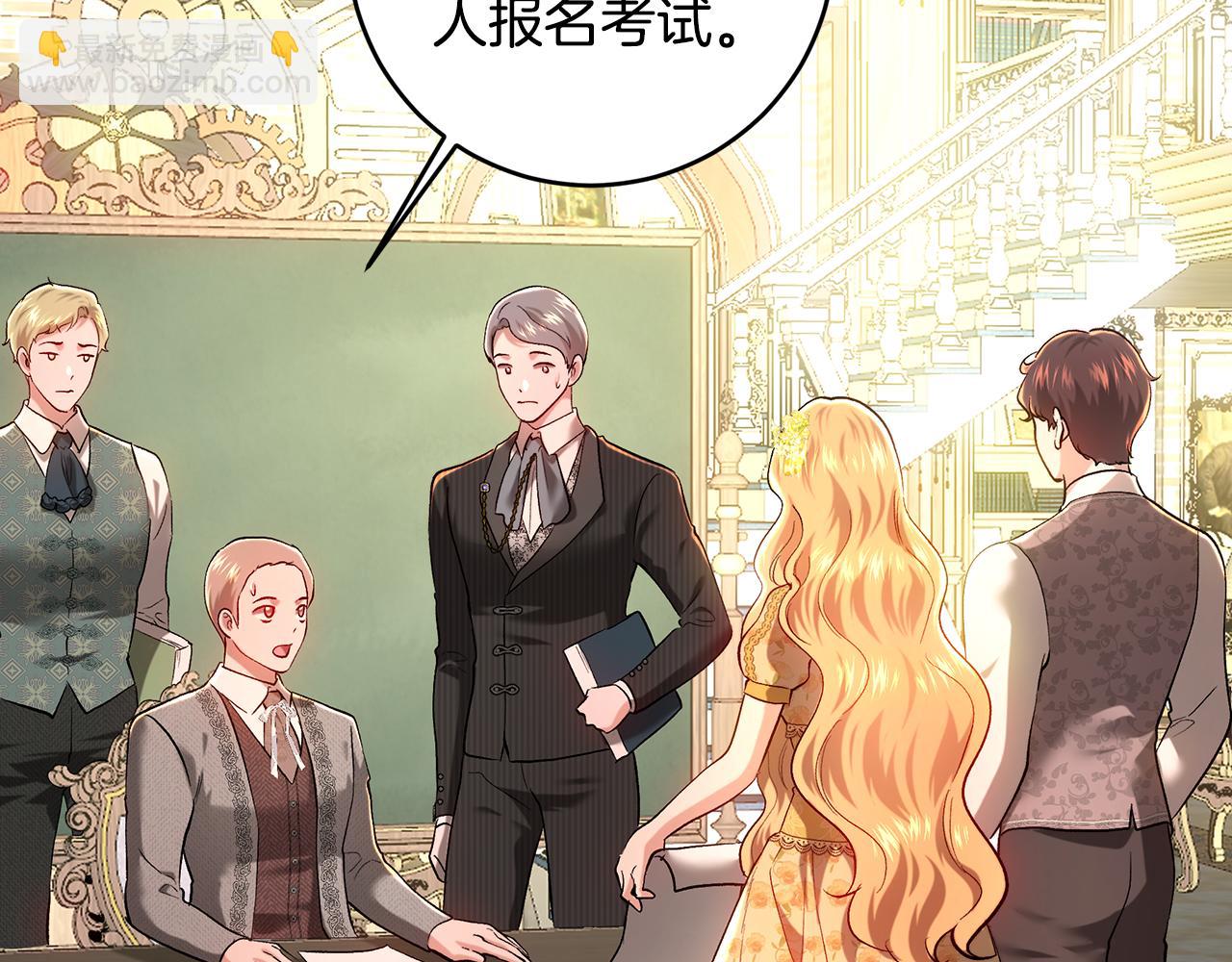 第100话 人不可貌相(1/5)-第100话