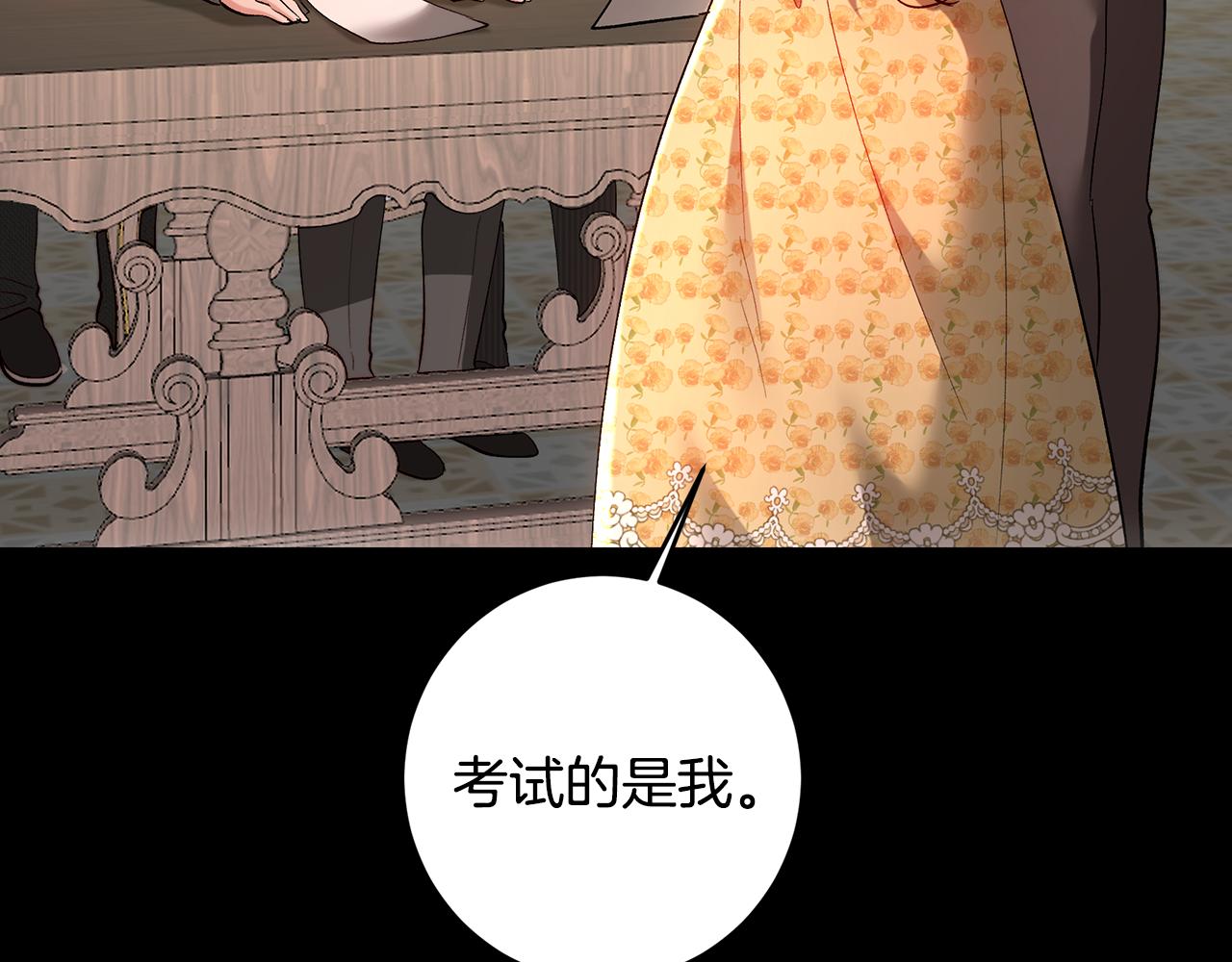 第100话 人不可貌相(1/5)-第100话