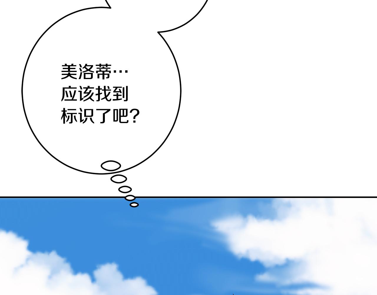 第102话 史上最佳成绩(1/6)-第102话