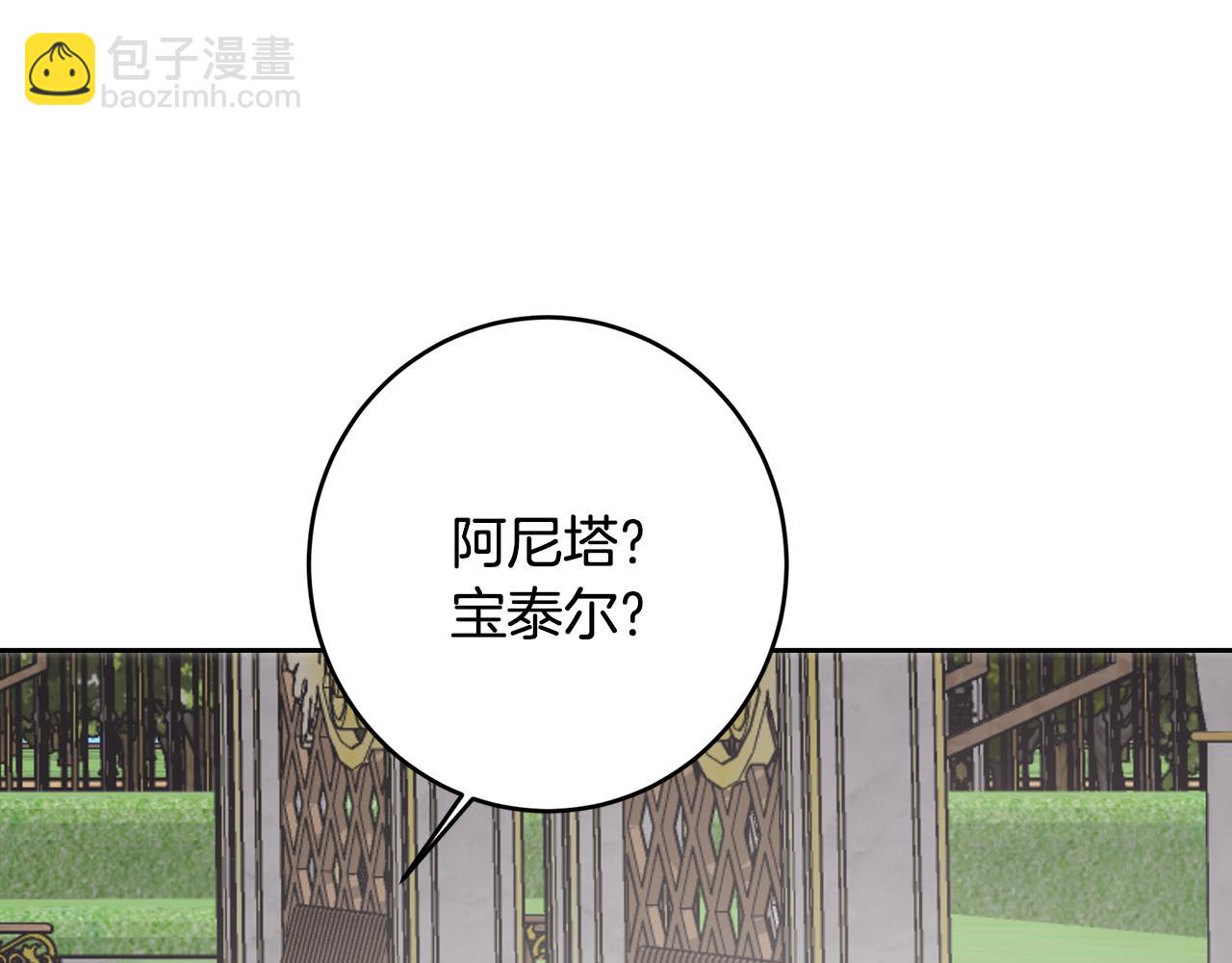 第102话 史上最佳成绩(1/6)-第102话