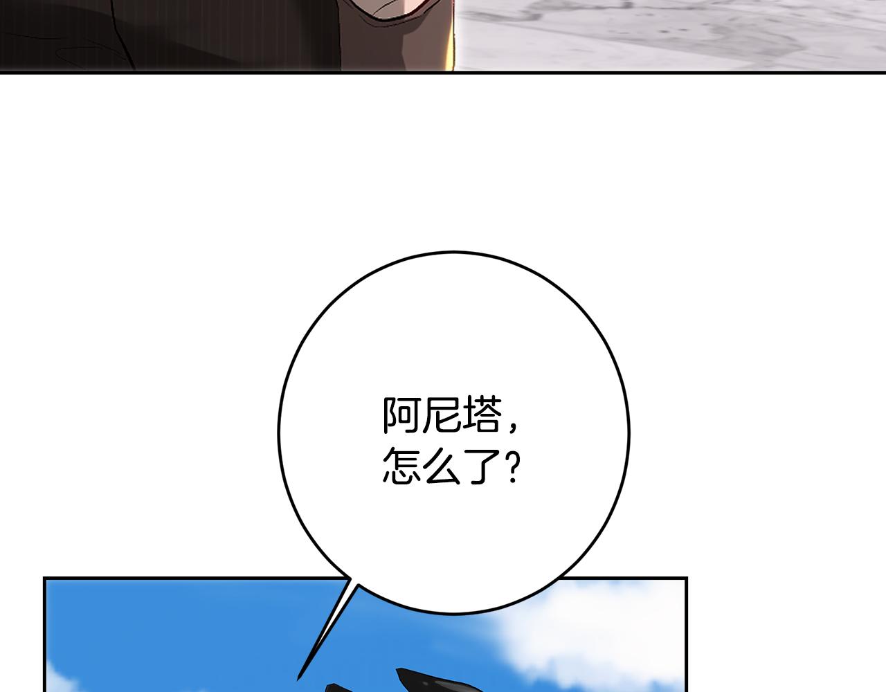 第102话 史上最佳成绩(1/6)-第102话