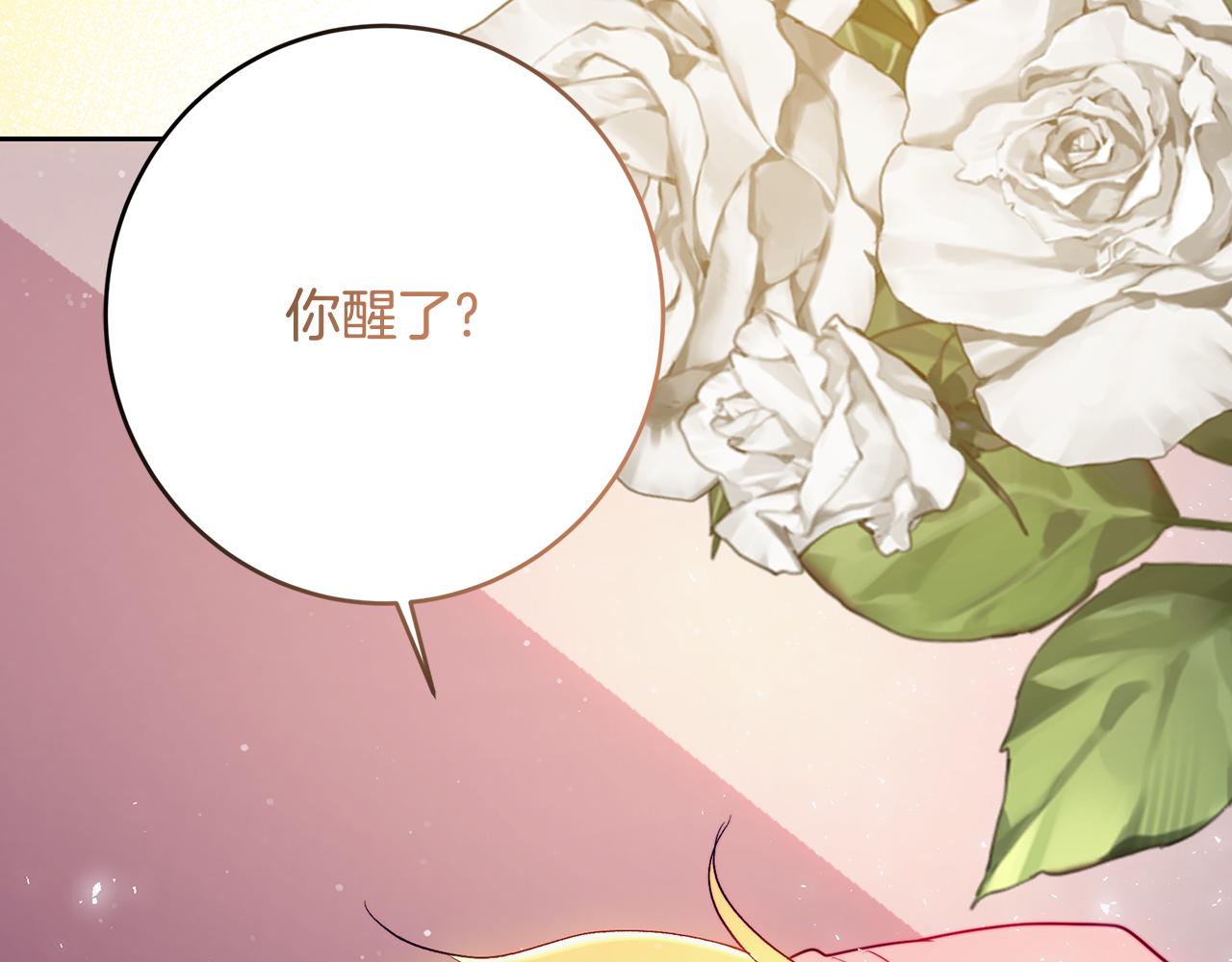 第104话 敌人的敌人是朋友(1/5)-第104话