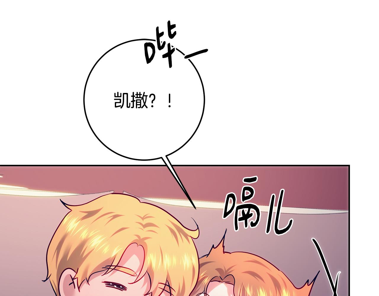 第104话 敌人的敌人是朋友(1/5)-第104话