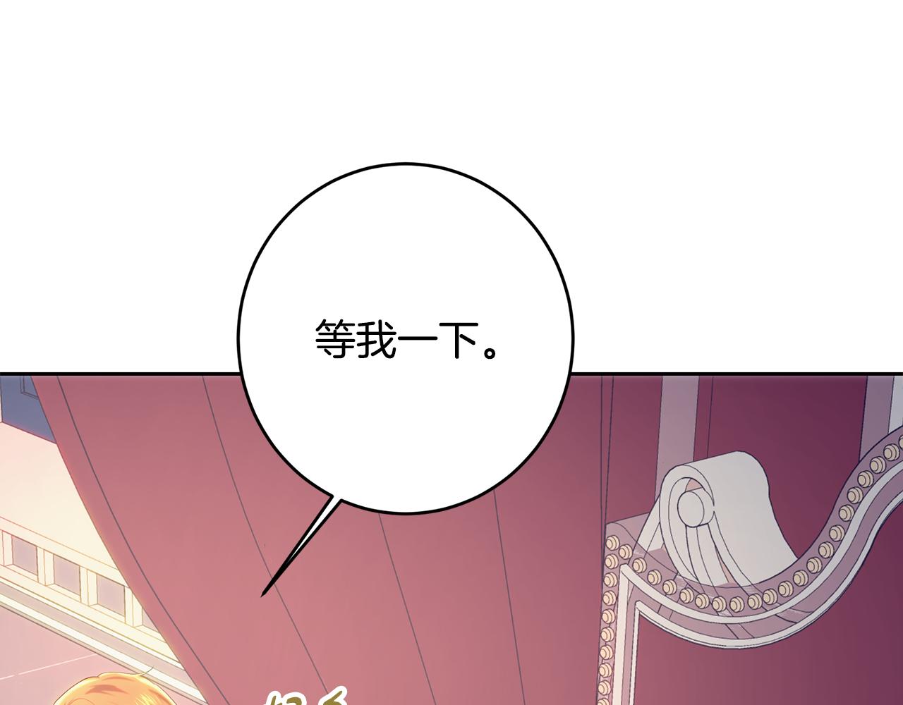 第104话 敌人的敌人是朋友(1/5)-第104话
