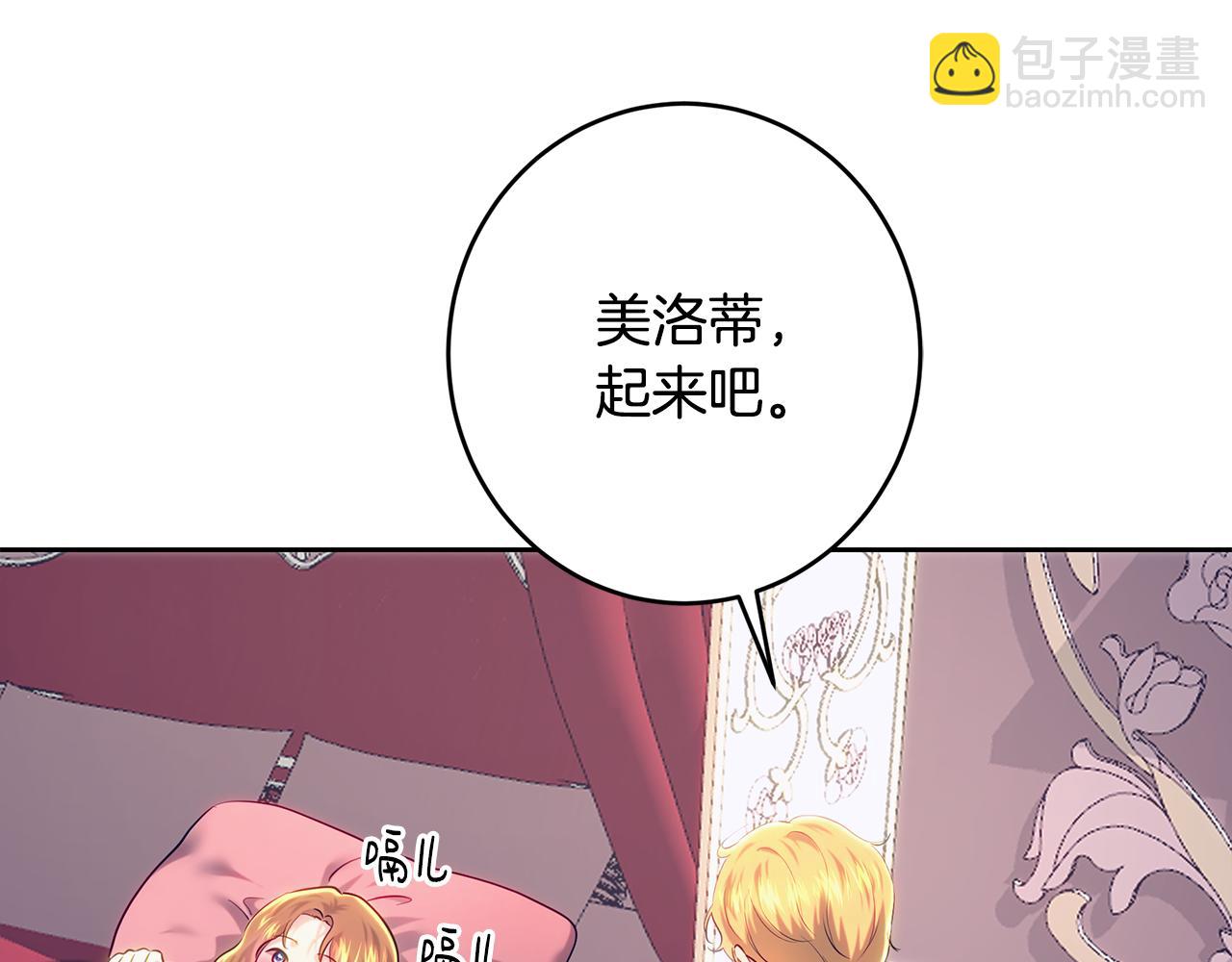 第104话 敌人的敌人是朋友(1/5)-第104话