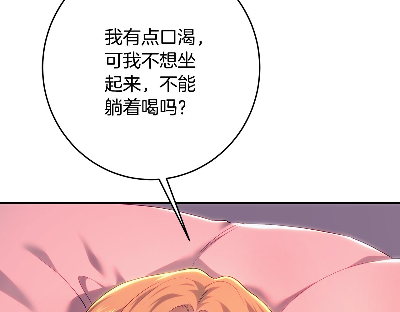 第104话 敌人的敌人是朋友(1/5)-第104话