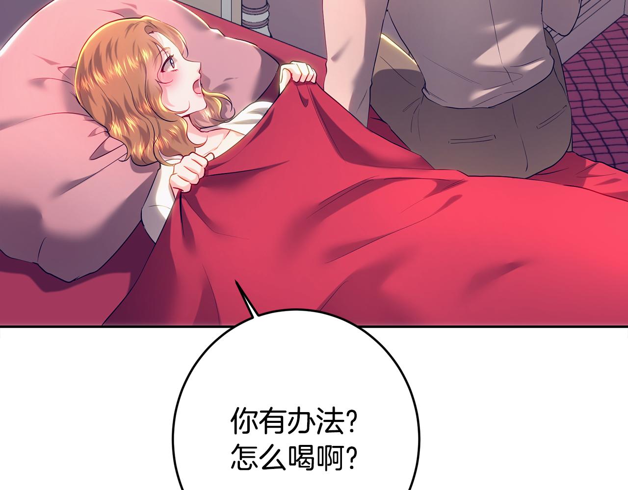 第104话 敌人的敌人是朋友(1/5)-第104话