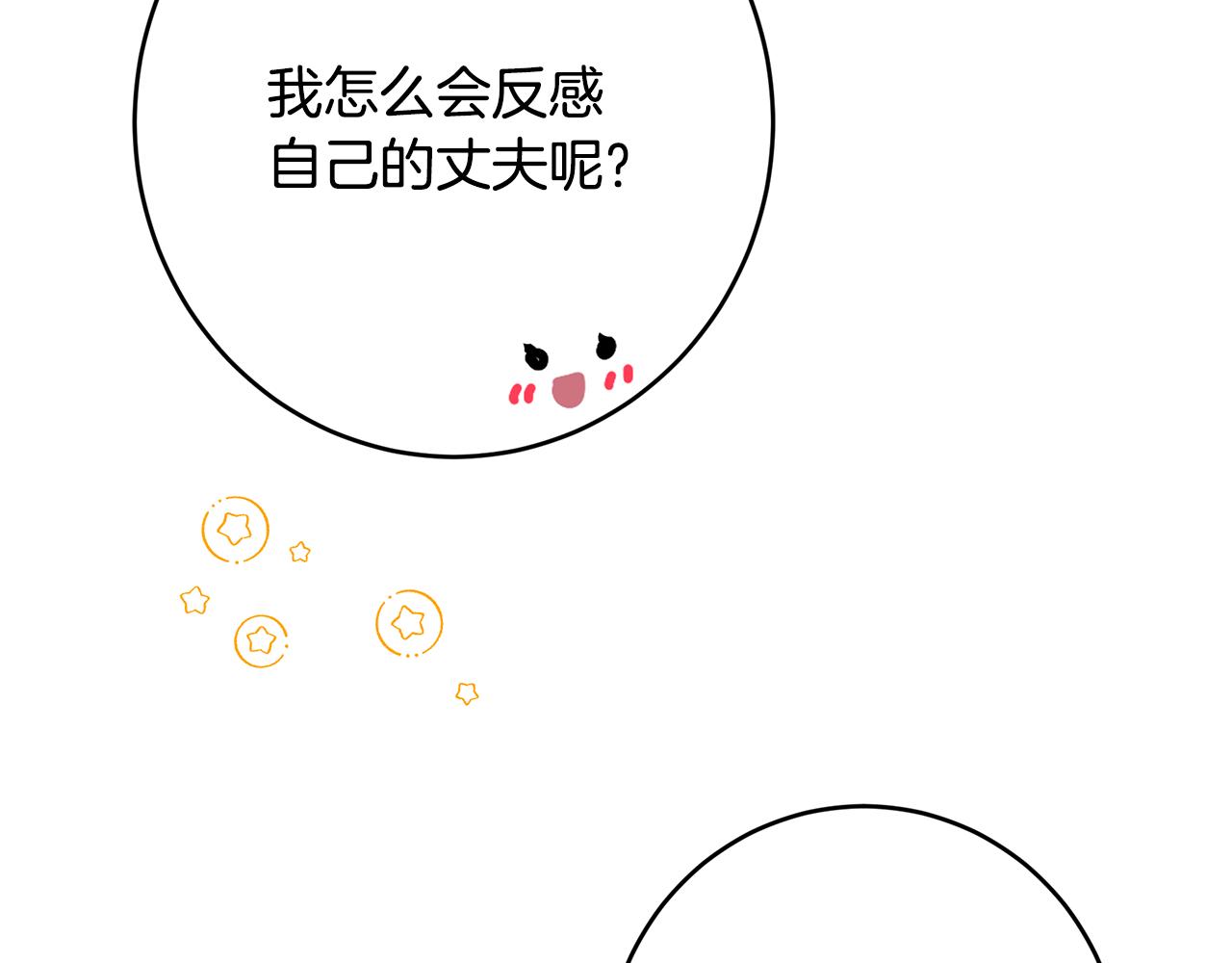 第104话 敌人的敌人是朋友(1/5)-第104话