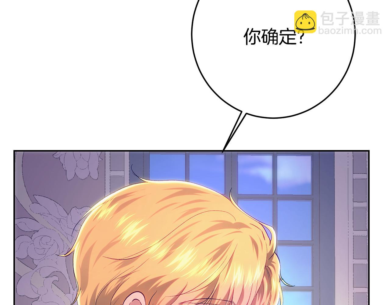 第104话 敌人的敌人是朋友(1/5)-第104话