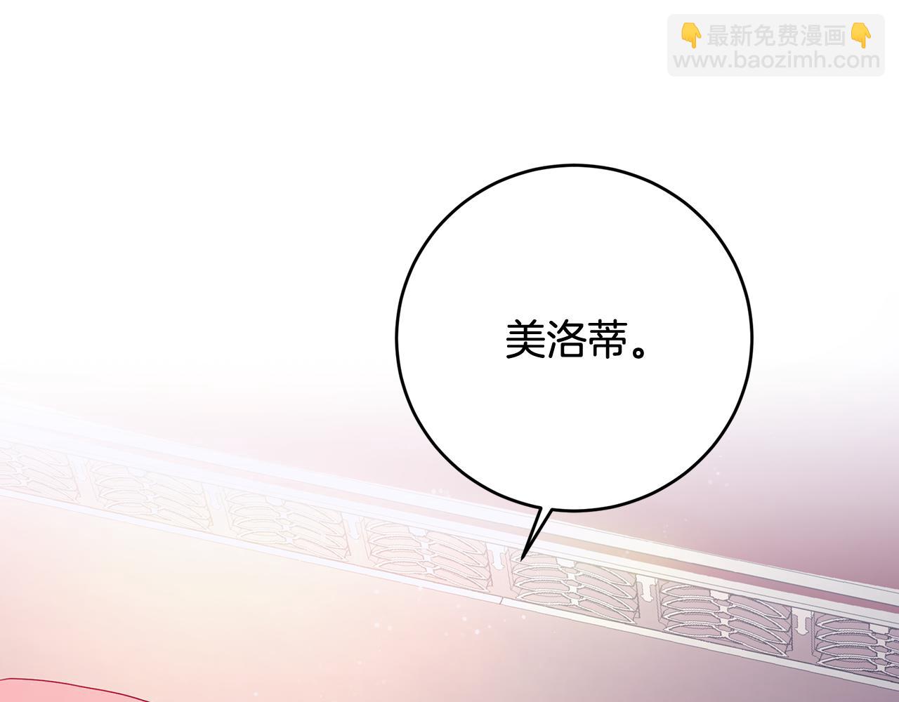 第104话 敌人的敌人是朋友(1/5)-第104话