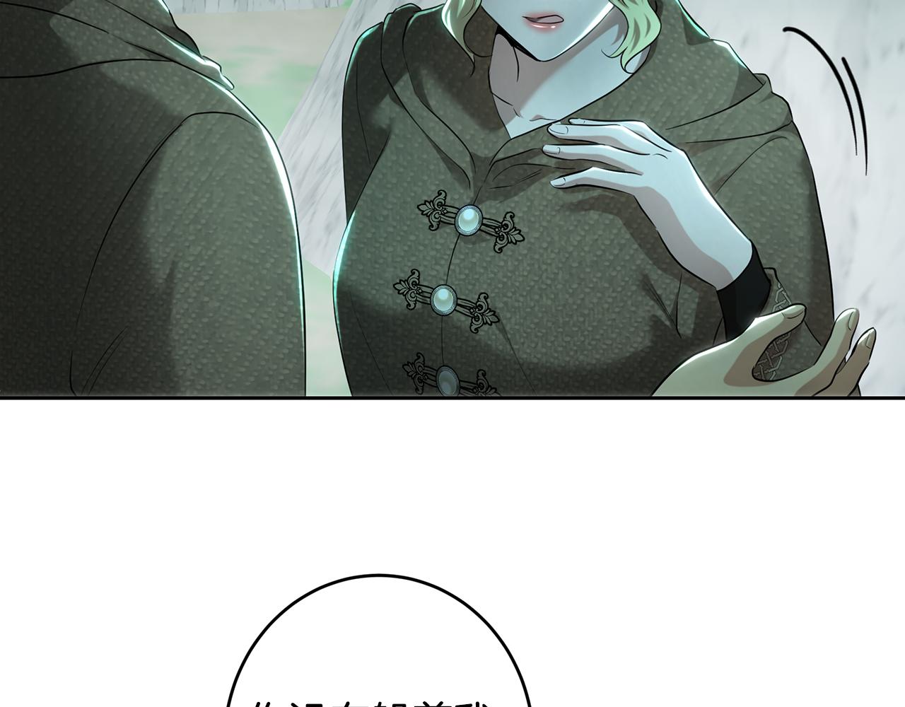 第106话 当局者迷(1/6)-第106话