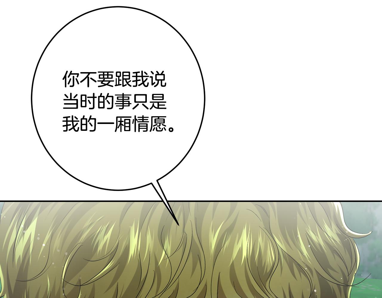 第106话 当局者迷(1/6)-第106话
