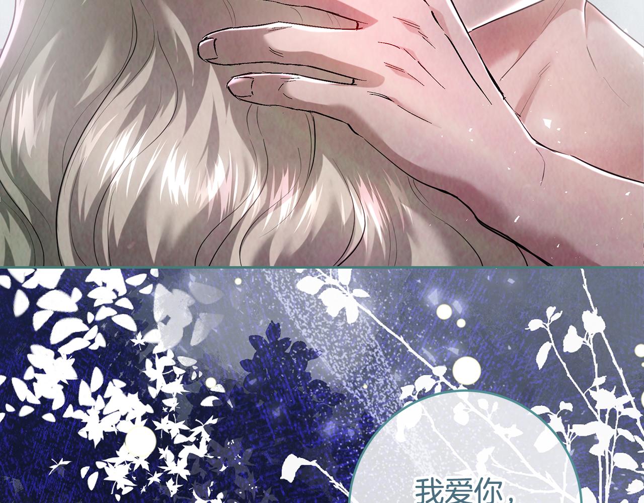 第106话 当局者迷(1/6)-第106话