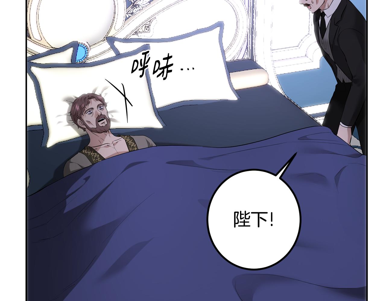 第108话 势如破竹(1/7)-第108话