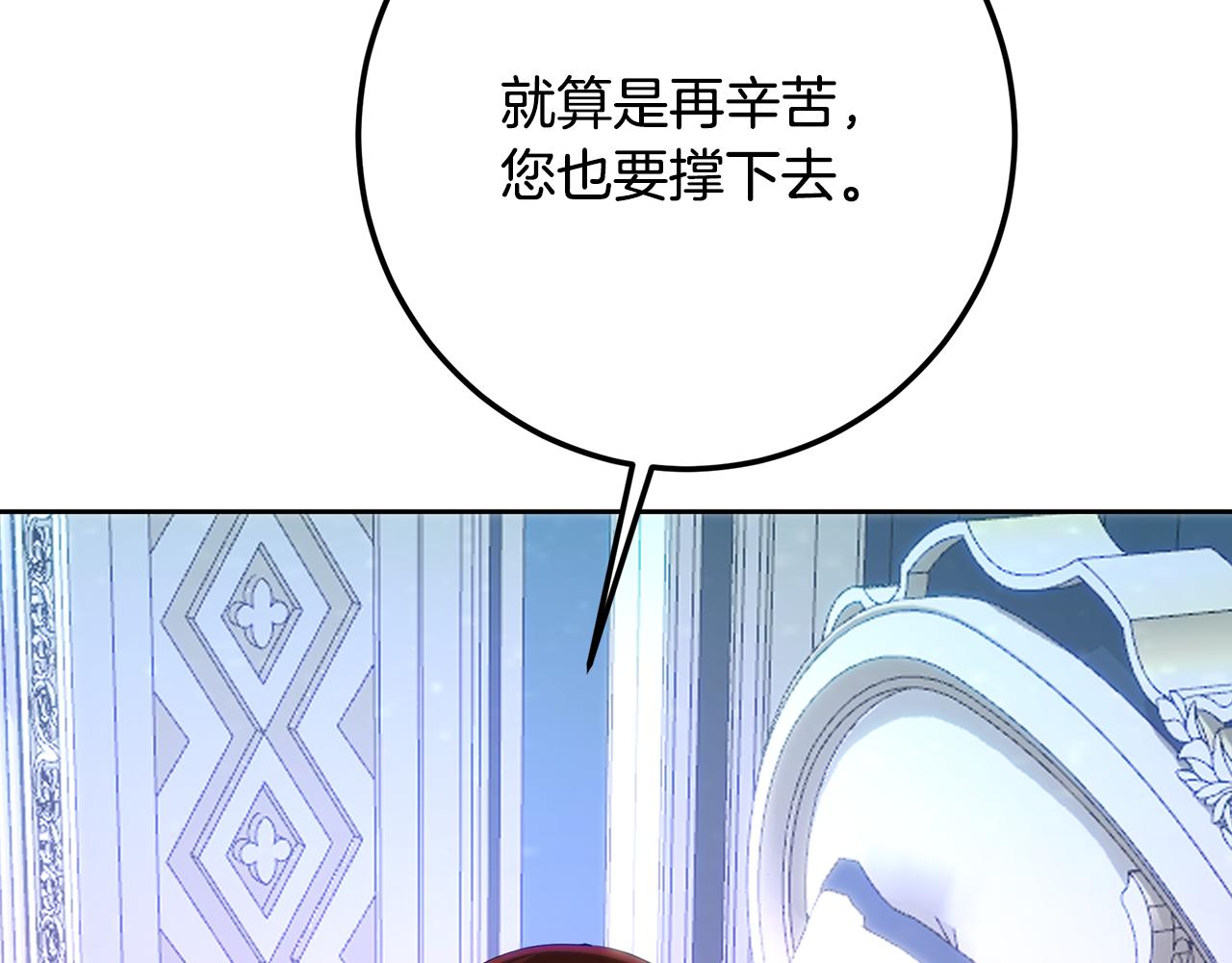 第108话 势如破竹(1/7)-第108话