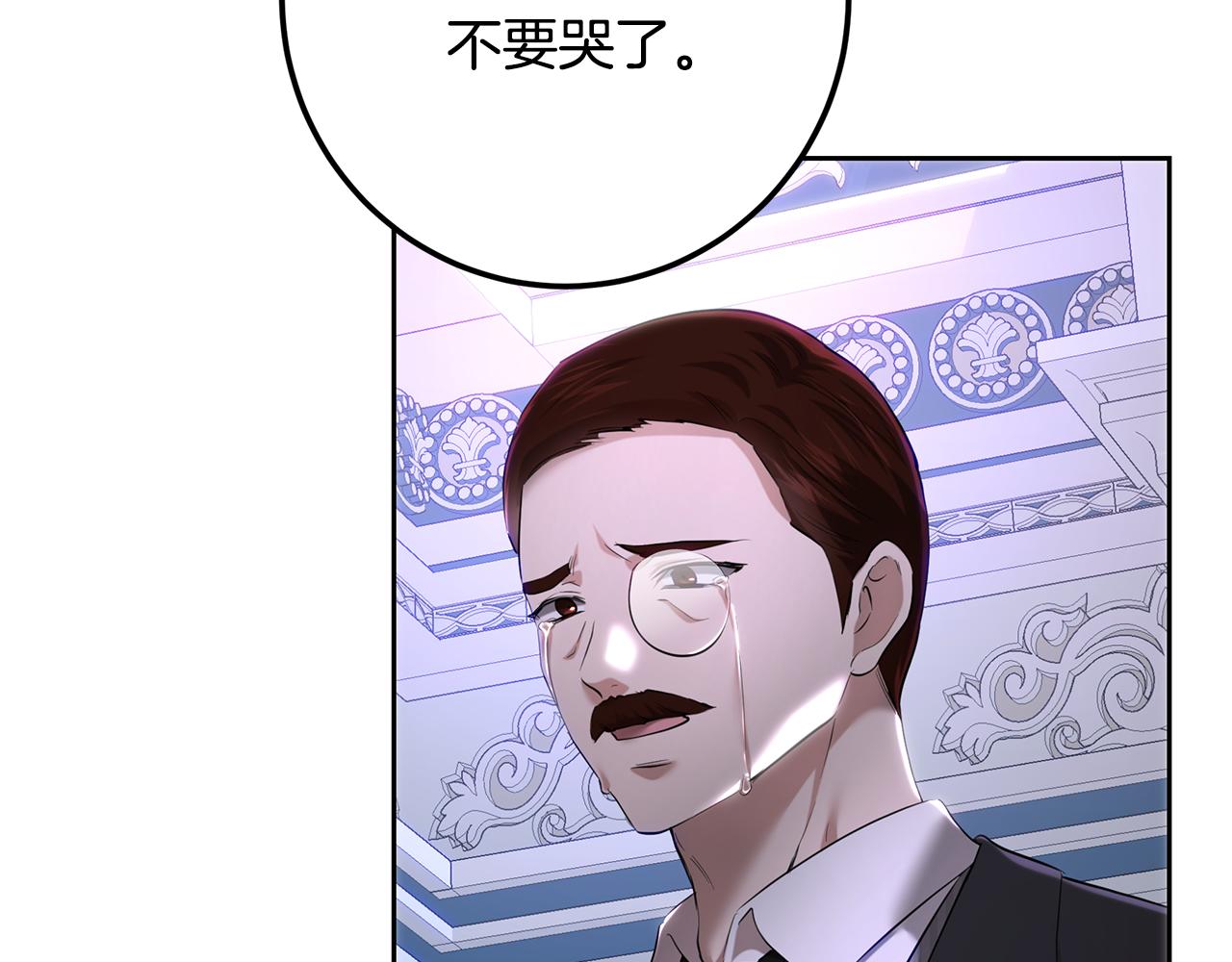 第108话 势如破竹(1/7)-第108话