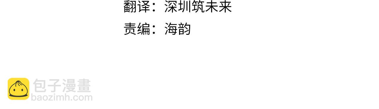 第108话 势如破竹(1/7)-第108话