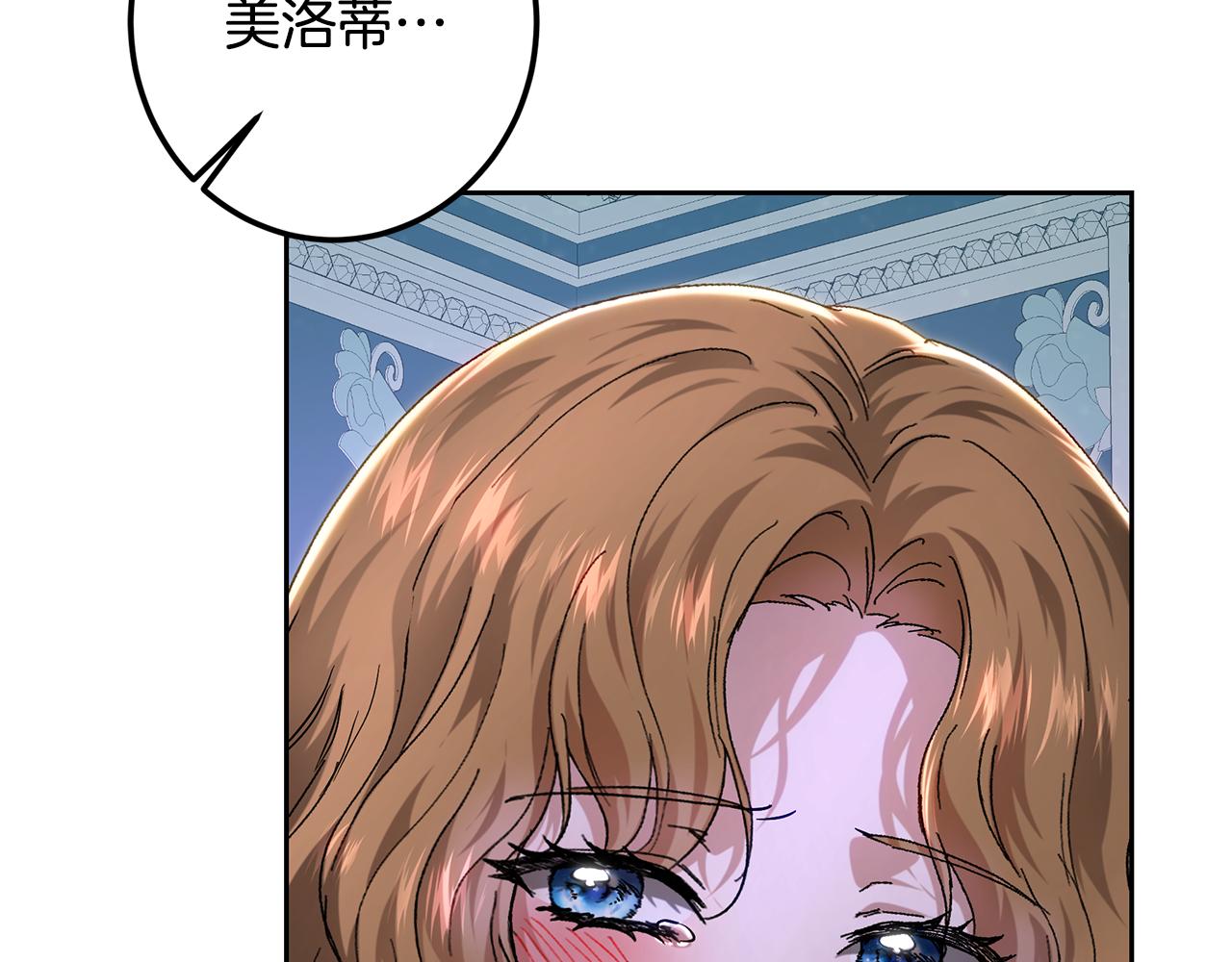 第108话 势如破竹(1/7)-第108话