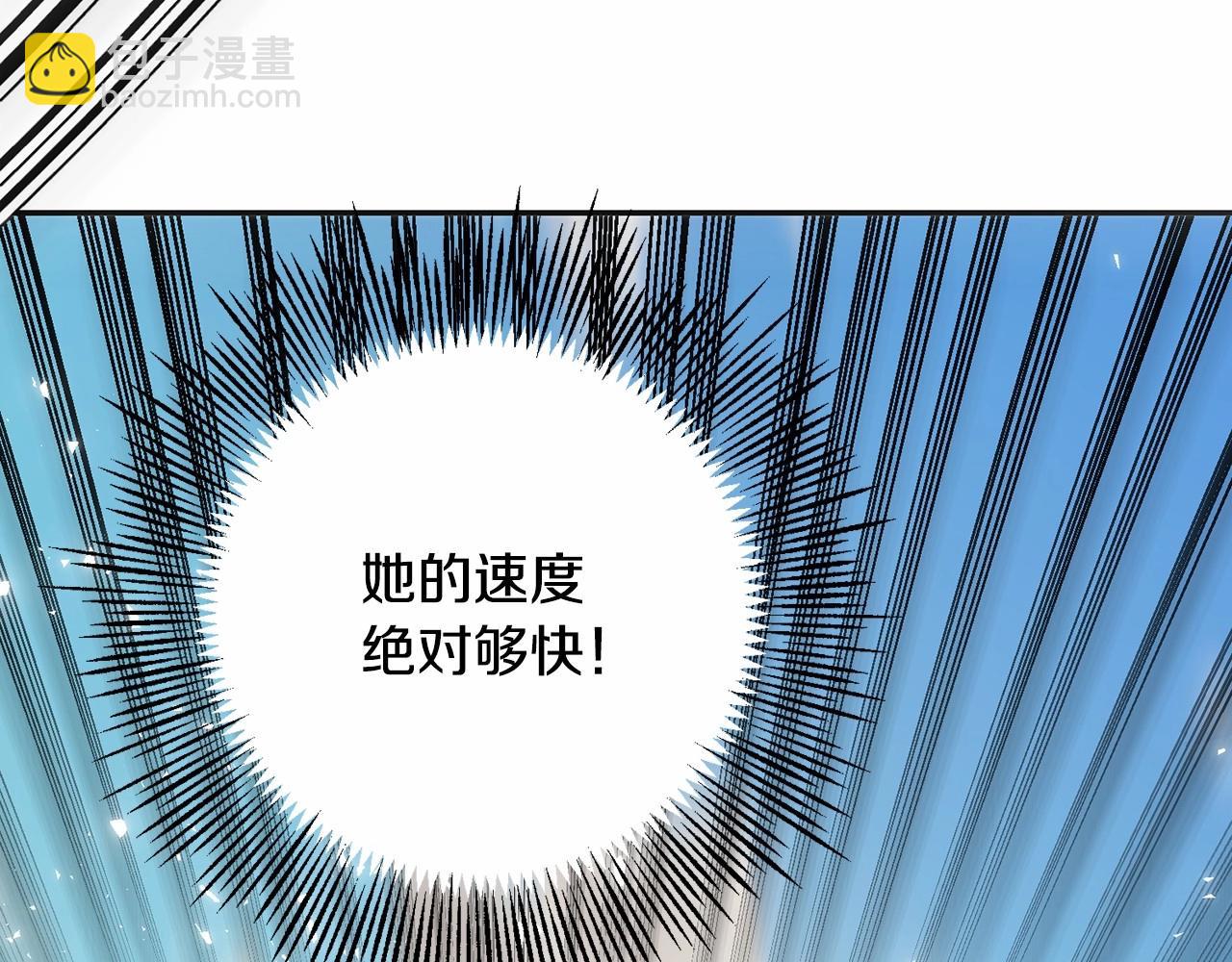 第12话 队长，你是不是恋爱了(1/5)-第12话