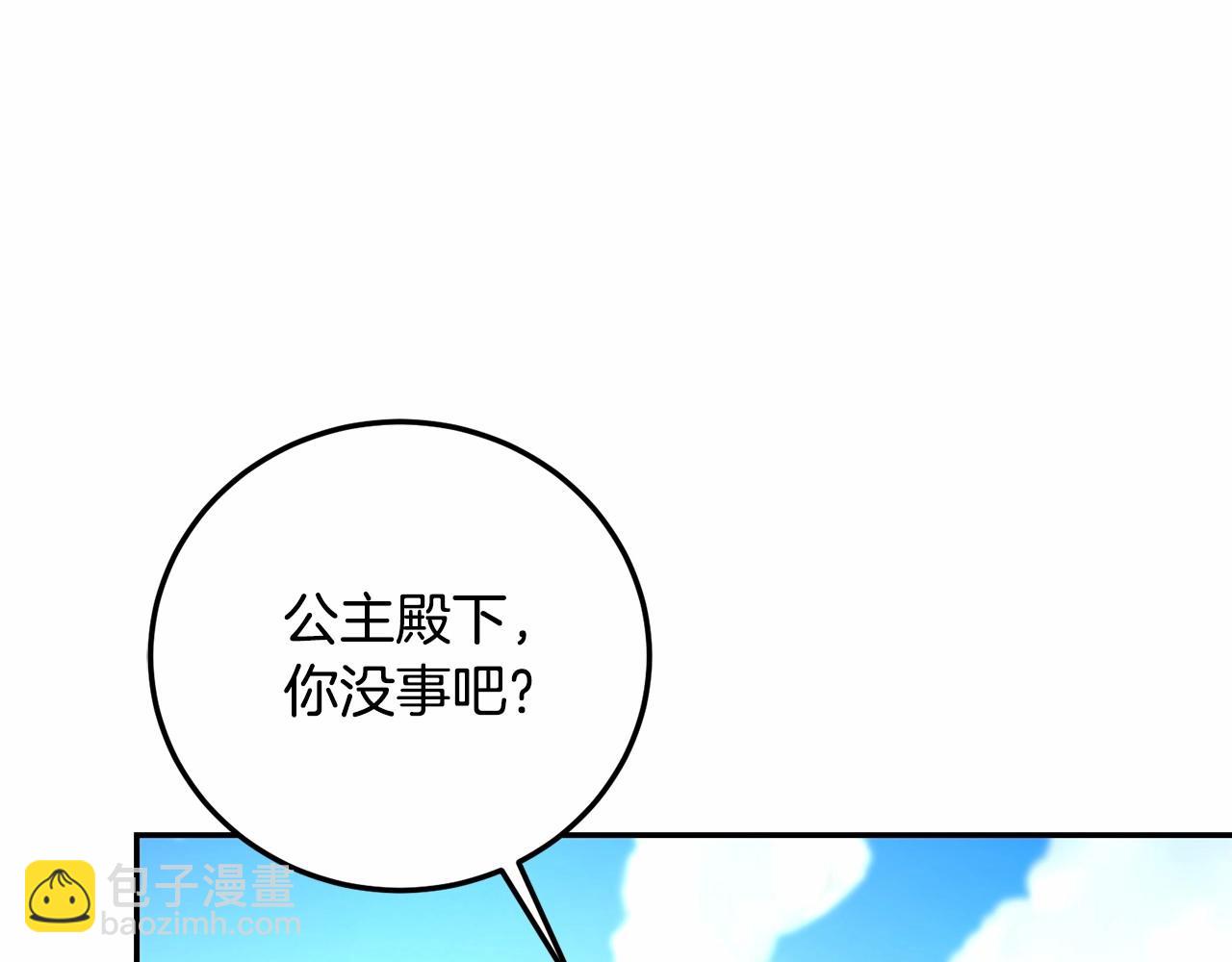 第12话 队长，你是不是恋爱了(1/5)-第12话