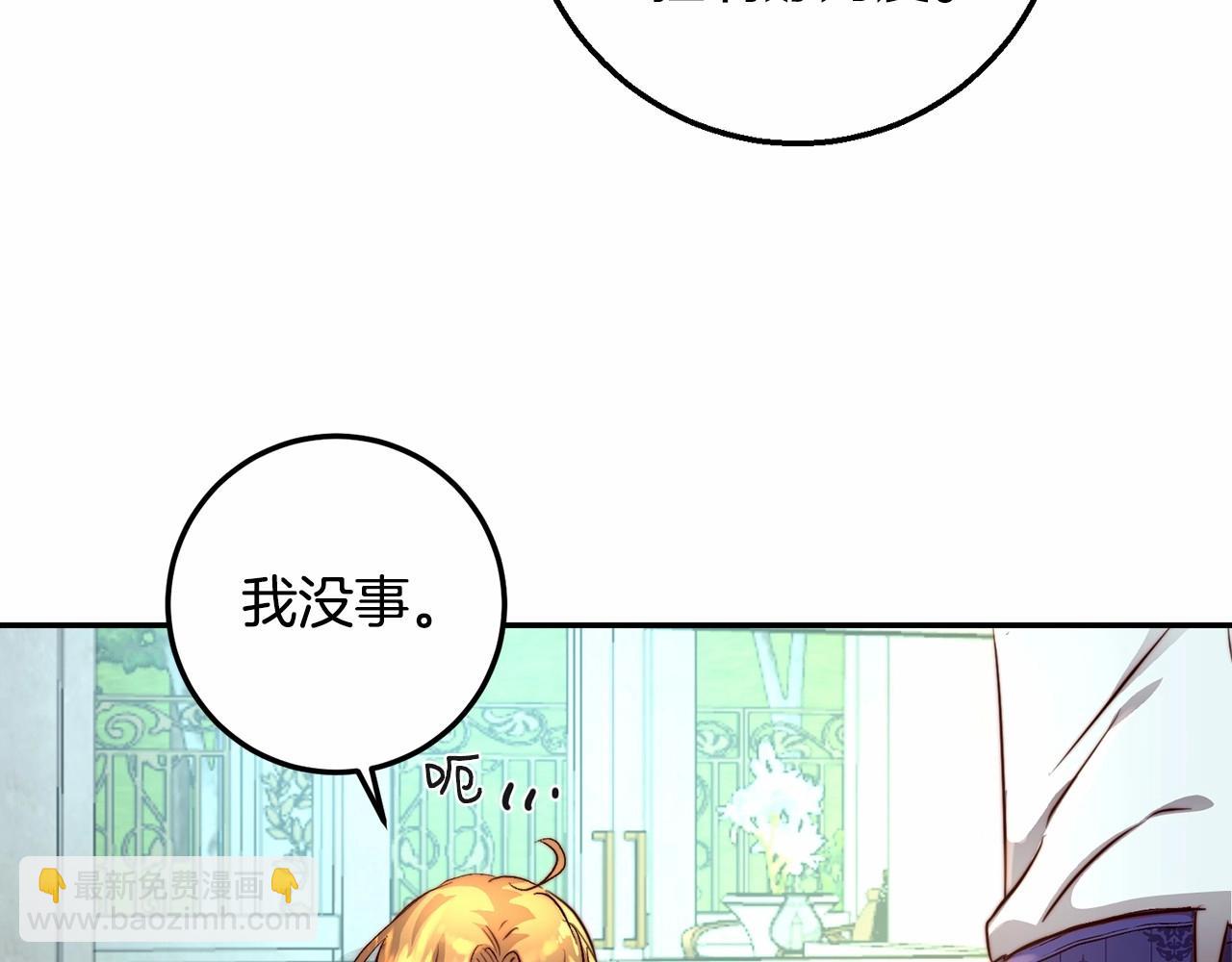 第12话 队长，你是不是恋爱了(1/5)-第12话