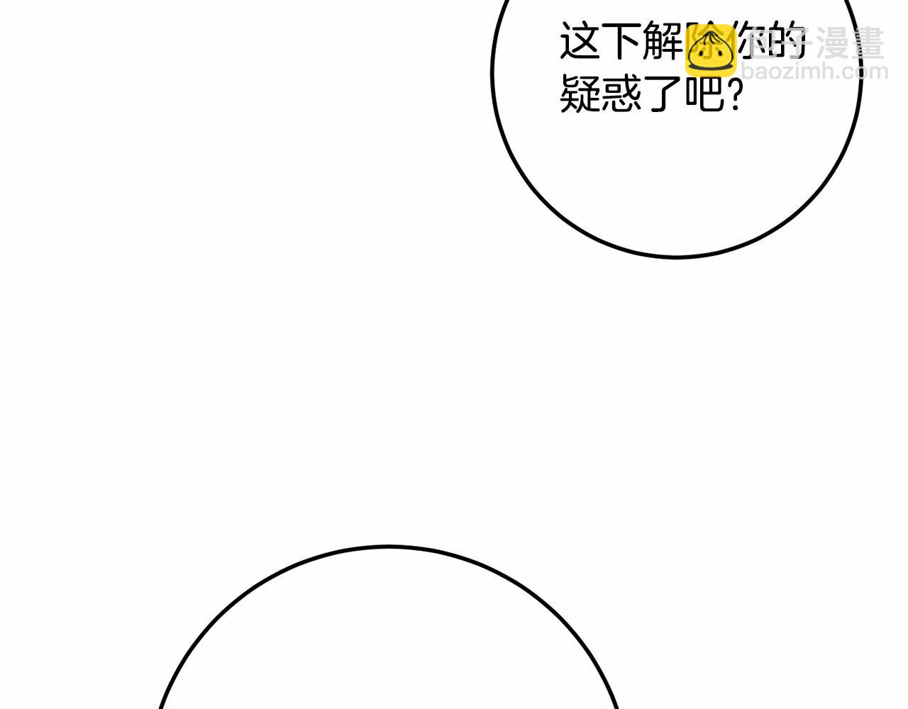 第12话 队长，你是不是恋爱了(1/5)-第12话