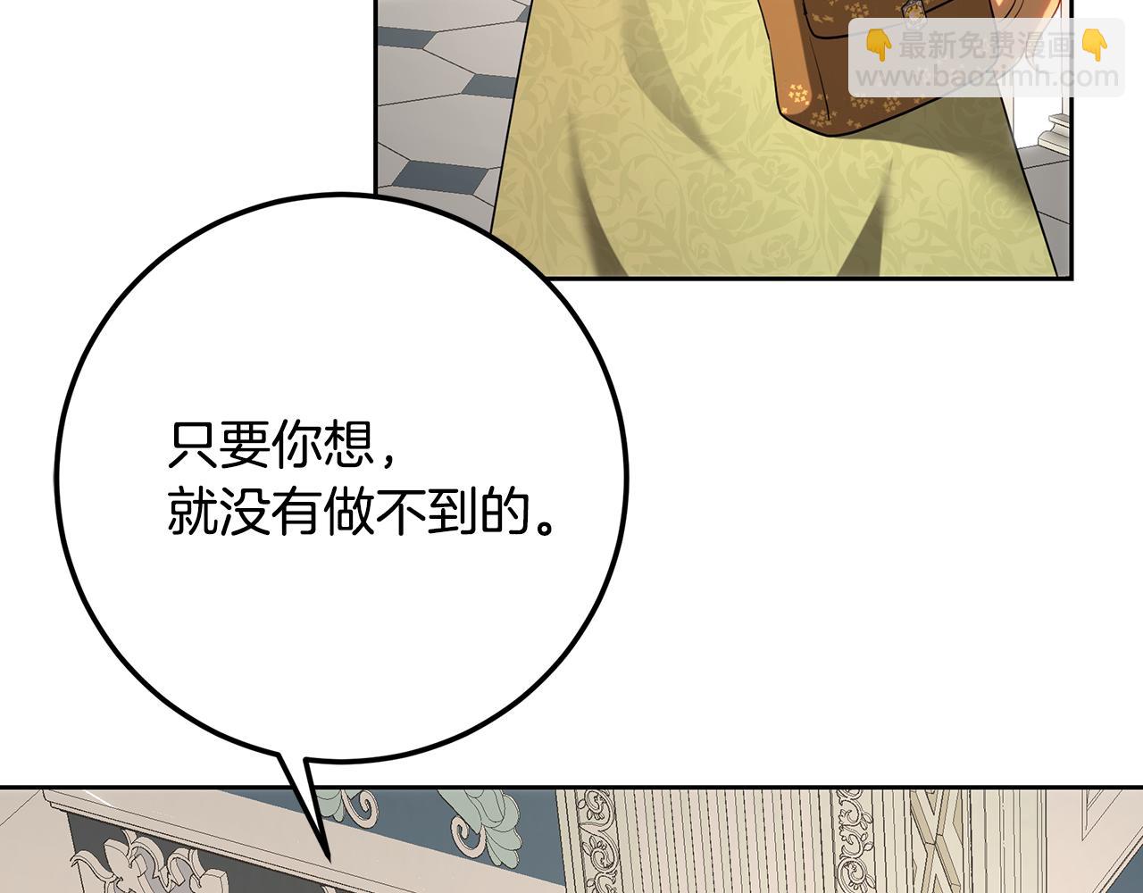 第110话 和母亲背道而驰(1/5)-第110话