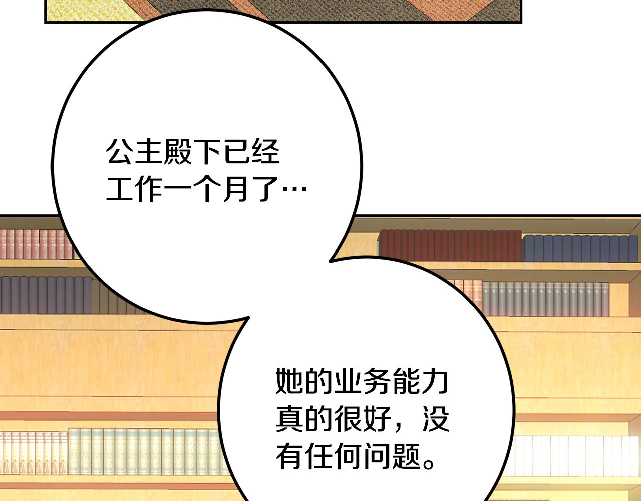 第110话 和母亲背道而驰(1/5)-第110话